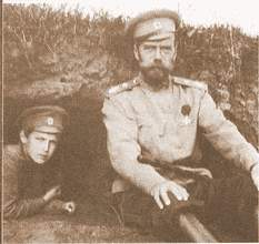 Николай II и его близкие
